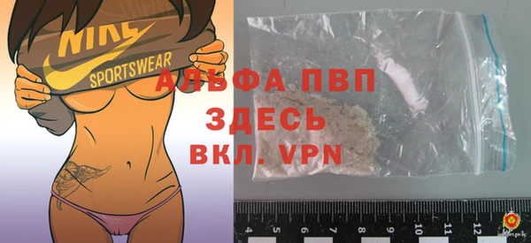 первитин Белокуриха