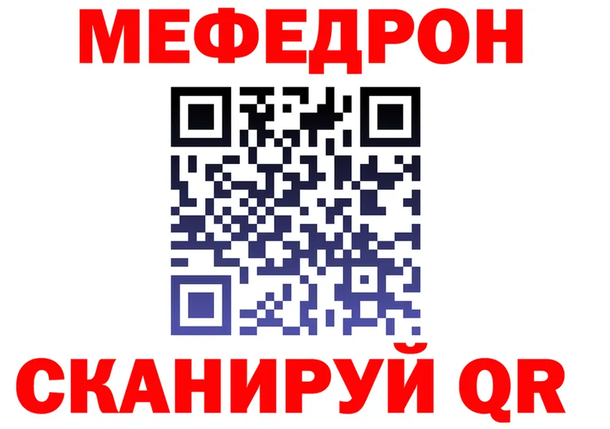 ГАШ Изолятор tor мориарти мега Бородино