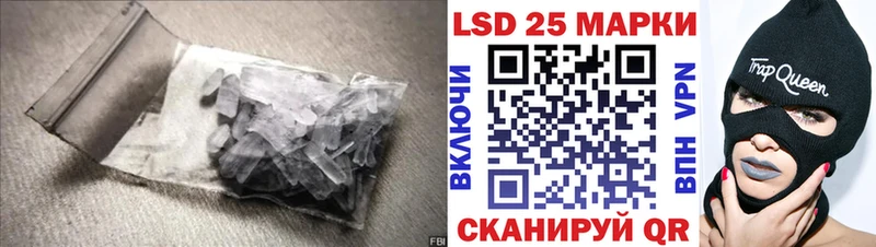 LSD-25 экстази кислота  кракен рабочий сайт  Бородино  наркотики 