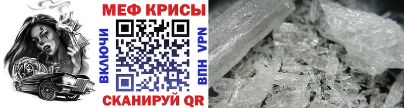 закладка  Бородино  Мефедрон мяу мяу 