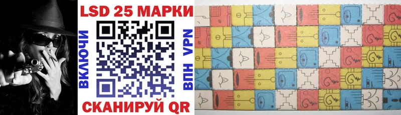 Марки NBOMe 1,5мг  Бородино 