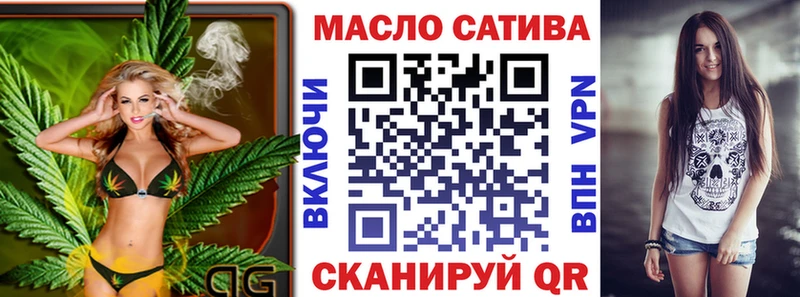 ТГК вейп  Бородино 
